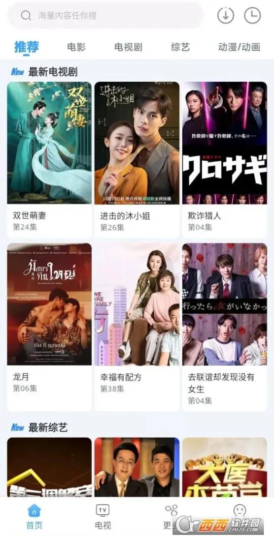 易看影视(影视播放工具) 易看影视(影视播放工具)