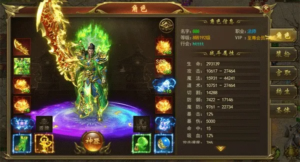 龙神之光传奇最新手机版 龙神之光传奇最新手机版