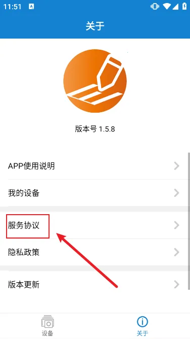 eDraw(手写绘图软件) eDraw(手写绘图软件)