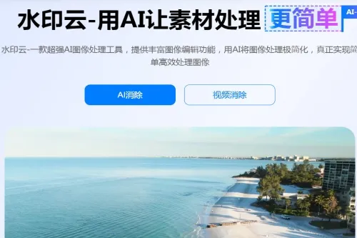 ˮӡ��(ͼƬ��Ƶ����)