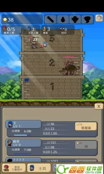 勇者之塔(像素塔防游戏) 勇者之塔(像素塔防游戏)