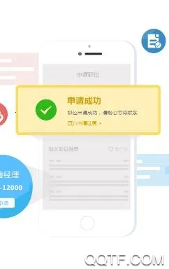 江都人才网(江都求职平台) 江都人才网(江都求职平台)