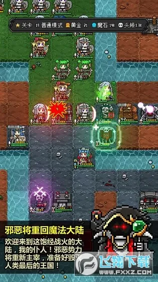 恶魔守护者(恶魔守护游戏) 恶魔守护者(恶魔守护游戏)