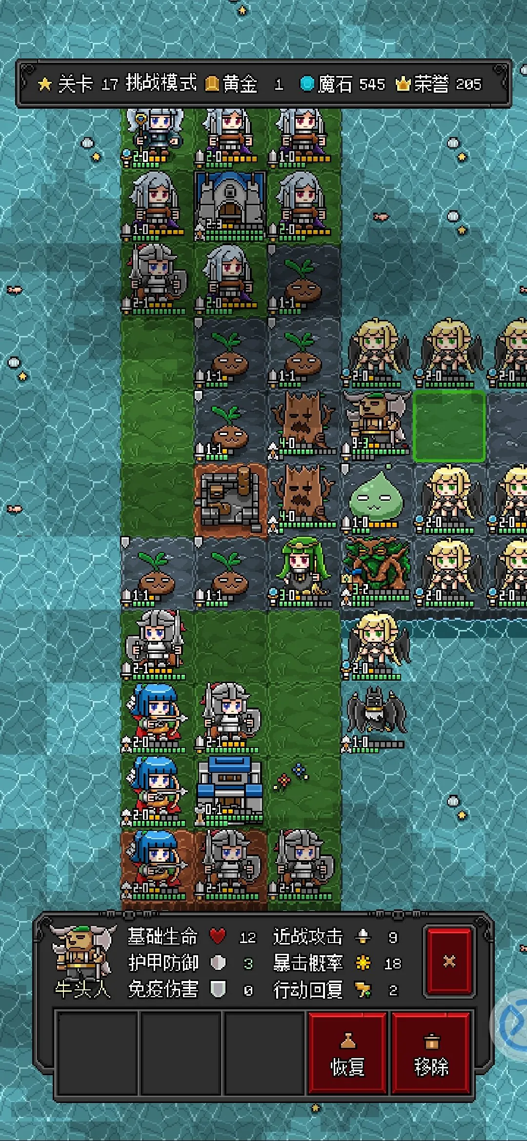 恶魔守护者(恶魔守护游戏) 恶魔守护者(恶魔守护游戏)