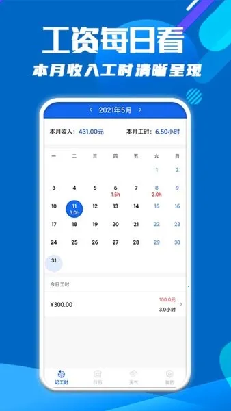 ÿ�ռǹ��������ֻ���