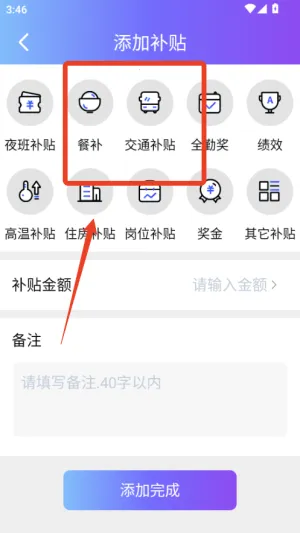 ÿ�ռǹ��������ֻ���