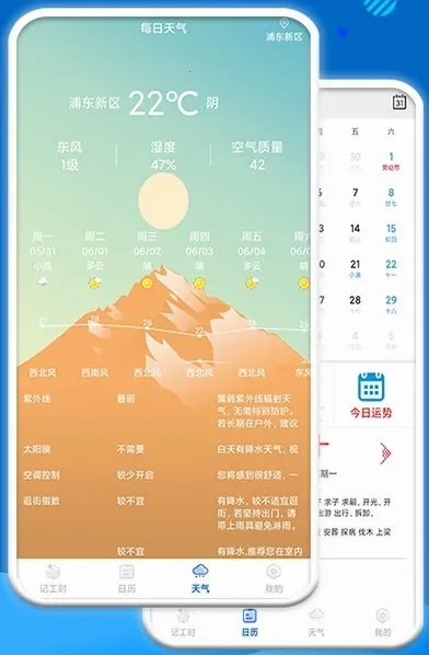 ÿ�ռǹ��������ֻ���