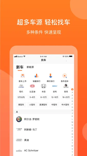 中国汽车消费网(汽车资讯平台) 中国汽车消费网(汽车资讯平台)