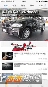 中国汽车消费网(汽车资讯平台) 中国汽车消费网(汽车资讯平台)