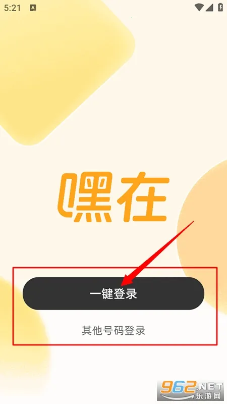 嘿在(位置守护) 嘿在(位置守护)