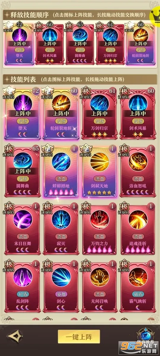 异界修真(修真冒险手游) 异界修真(修真冒险手游)