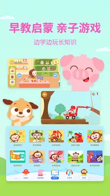 多多动画屋2025官方最新版本 多多动画屋2025官方最新版本