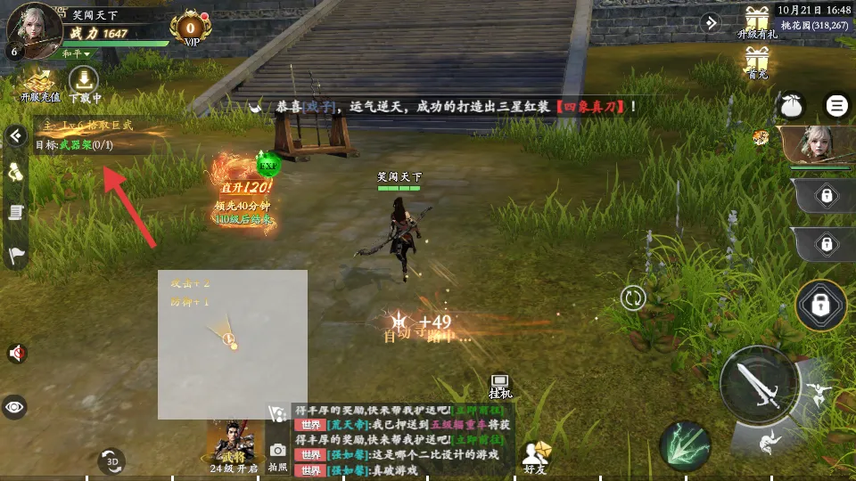 名将与征服2025最新版本 名将与征服2025最新版本