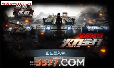 名将与征服2025最新版本 名将与征服2025最新版本