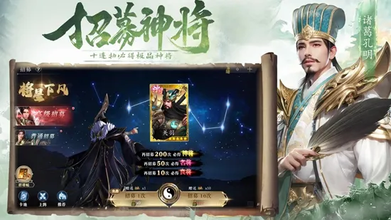 名将与征服2025最新版本 名将与征服2025最新版本