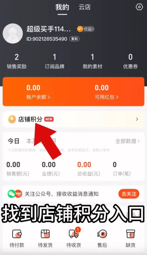 好衣库(品牌特卖平台) 好衣库(品牌特卖平台)