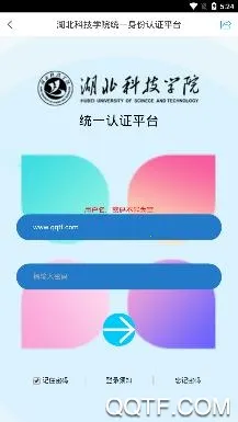 智慧湖科2025最新版本 智慧湖科2025最新版本