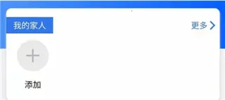 健康内江2025官方最新版本 健康内江2025官方最新版本