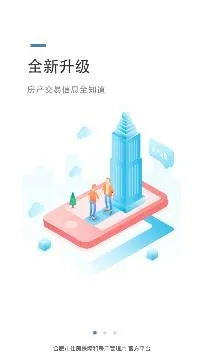 合肥住房(合肥租房平台) 合肥住房(合肥租房平台)