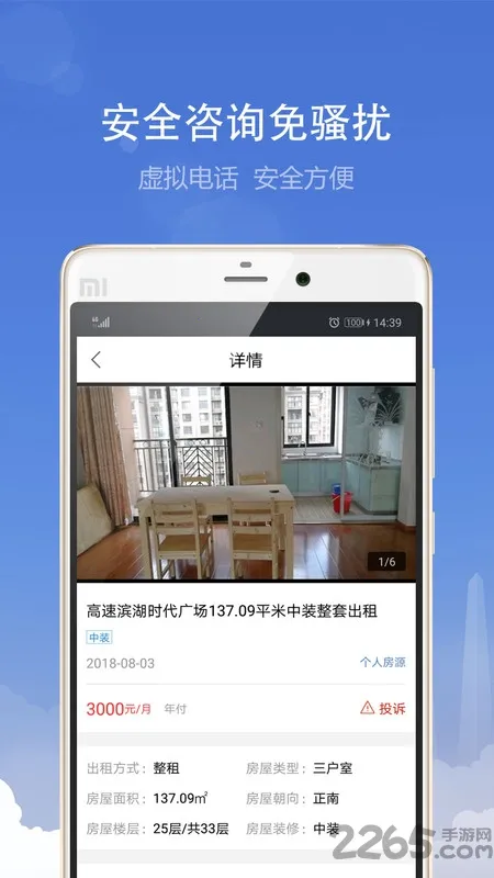 合肥住房(合肥租房平台) 合肥住房(合肥租房平台)