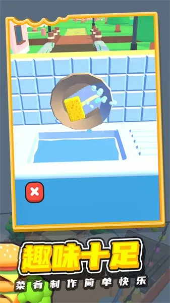 胡闹餐厅(餐厅模拟游戏) 胡闹餐厅(餐厅模拟游戏)