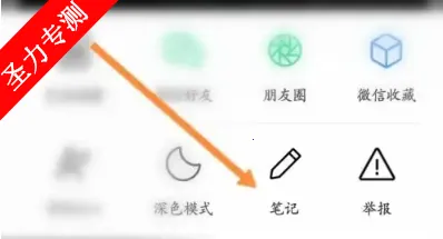 华尔街见闻(金融资讯平台) 华尔街见闻(金融资讯平台)