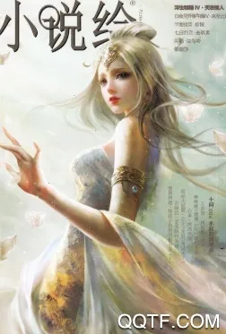 小说绘2025官方最新版本 小说绘2025官方最新版本