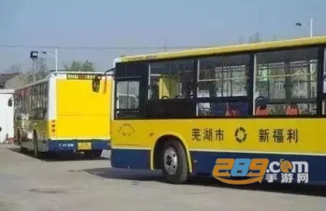 芜湖公交(芜湖公交出行) 芜湖公交(芜湖公交出行)