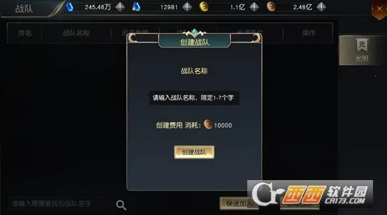 ʥ������(ħ�ò�����Ϸ)