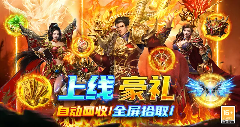 ʥ������(ħ�ò�����Ϸ)