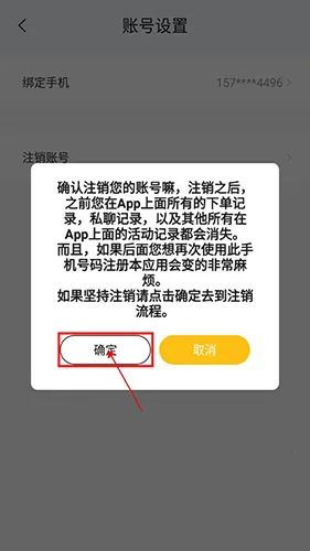 听芝2025官方正版 听芝2025官方正版