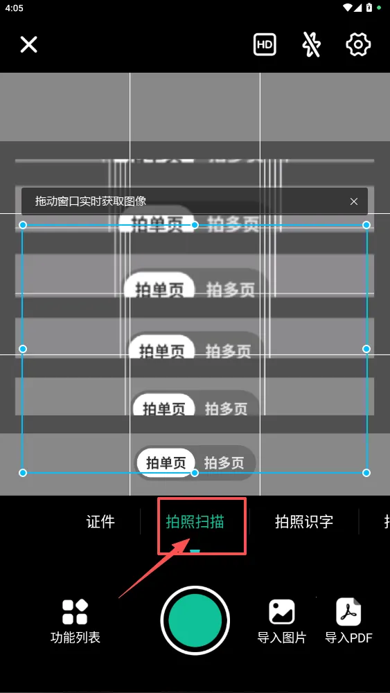 试卷去手写2025下载安装 试卷去手写2025下载安装