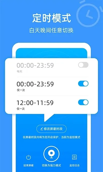 防监听专家最新手机版 防监听专家最新手机版