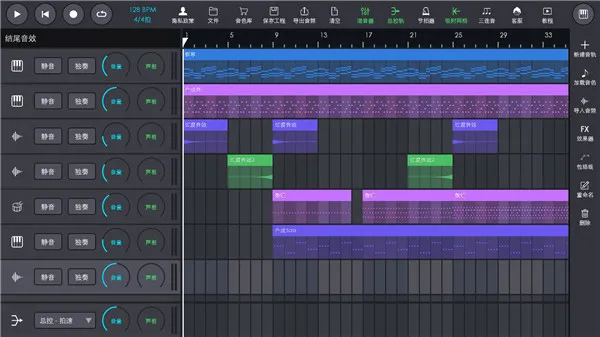 玩酷电音(电音创作) 玩酷电音(电音创作)