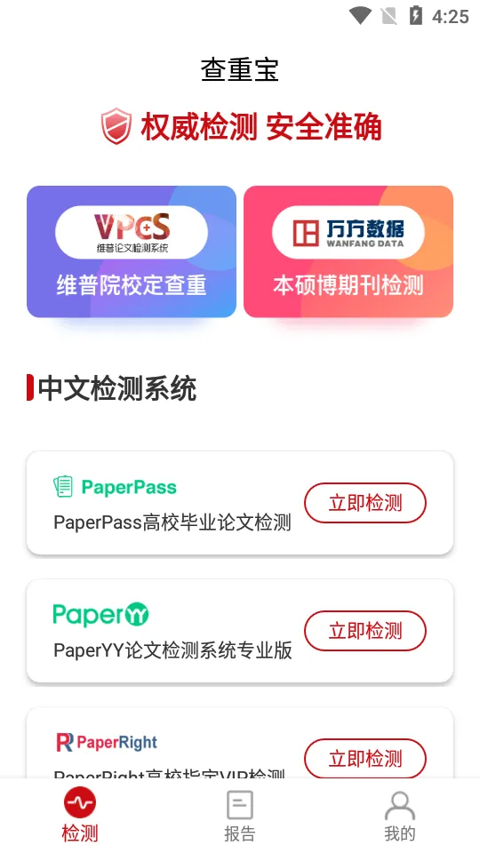 ���ر�2025����