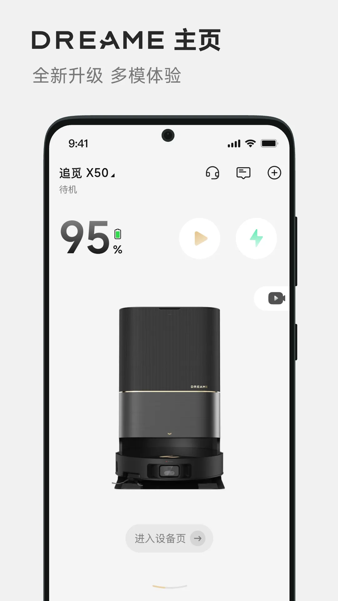 DREAME(ɨ�ػ�����)