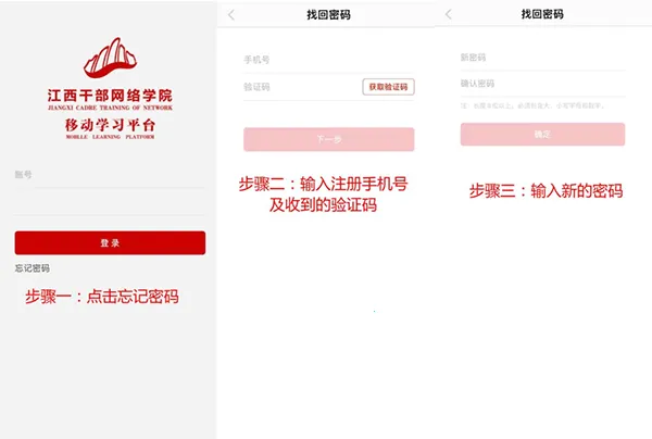 江西干部网络学院(干部在线学习) 江西干部网络学院(干部在线学习)