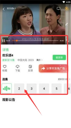 ����Ӱ��2025�ٷ����°汾