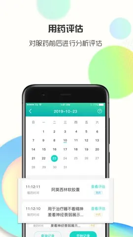 思尔健康(健康管理) 思尔健康(健康管理)