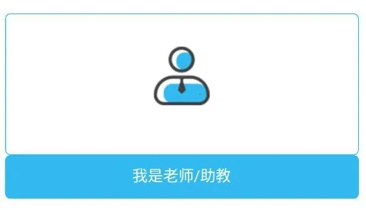 课堂派2025下载安装 课堂派2025下载安装
