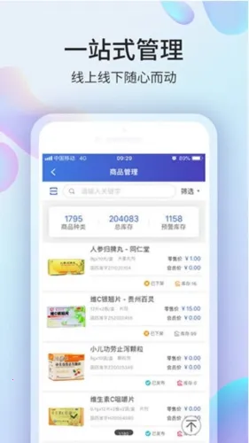 药房网商城2025官方正版 药房网商城2025官方正版