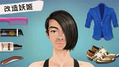 叫我靓仔最新手机版 叫我靓仔最新手机版