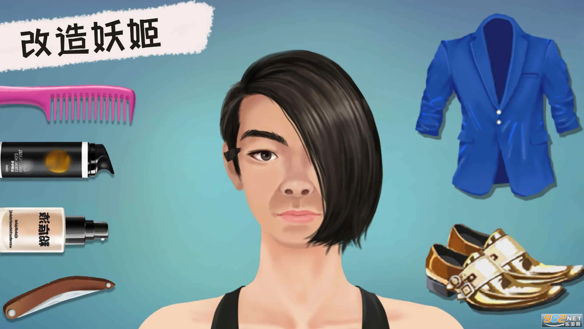 叫我靓仔最新手机版 叫我靓仔最新手机版