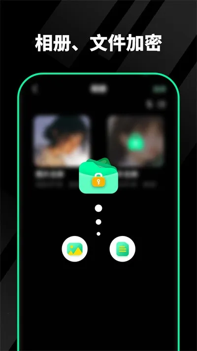 千锁相册(隐私相册管理) 千锁相册(隐私相册管理)