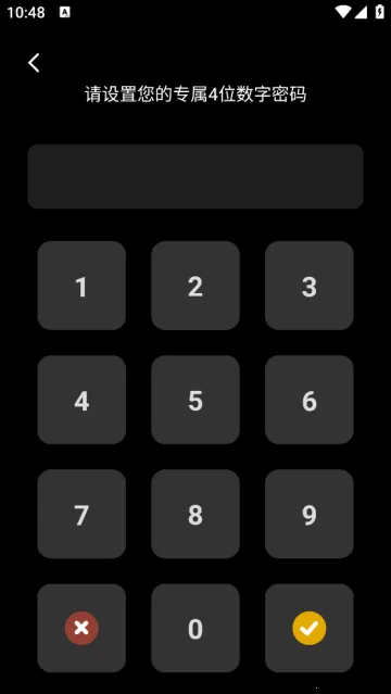 千锁相册(隐私相册管理) 千锁相册(隐私相册管理)