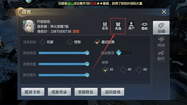 ����½(ħ�ý�ɫ����)