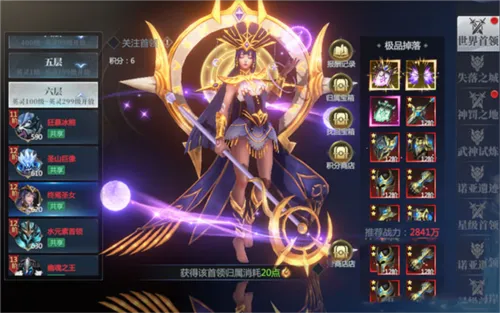 ����½(ħ�ý�ɫ����)