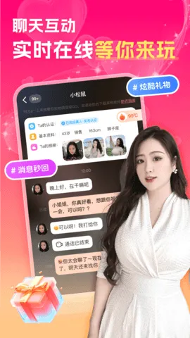 中年陌约附近聊(中年交友) 中年陌约附近聊(中年交友)