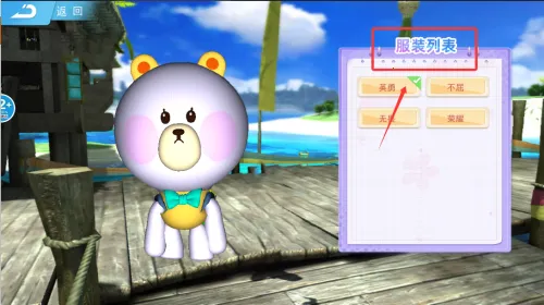 动物森林大会安卓版手机版 动物森林大会安卓版手机版