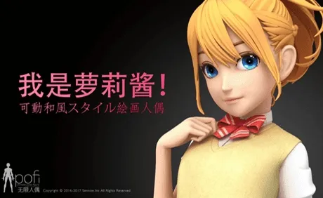 Pofi������ż�����ֻ���